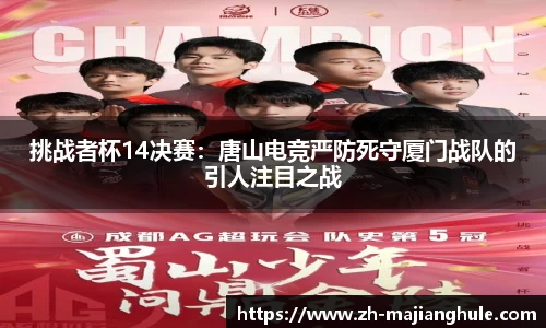 PG电子麻将胡了平台