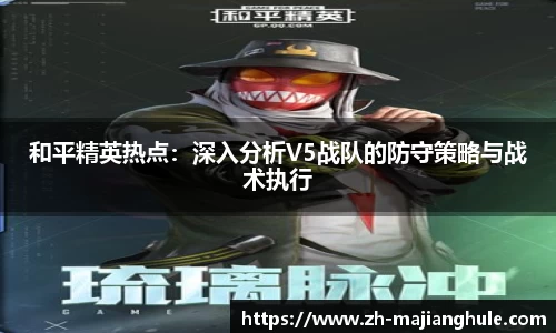 PG电子麻将胡了