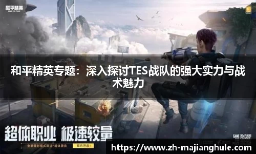 PG电子麻将胡了
