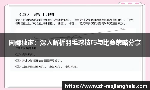 PG电子麻将胡了官方网站