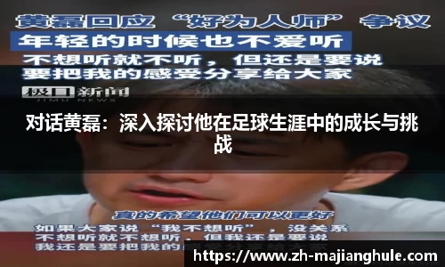 PG电子麻将胡了