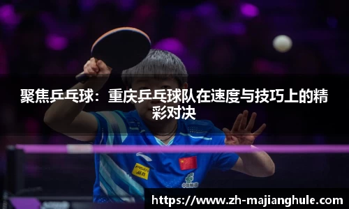 PG电子麻将胡了平台