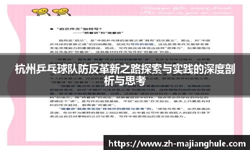 PG电子麻将胡了官方网站