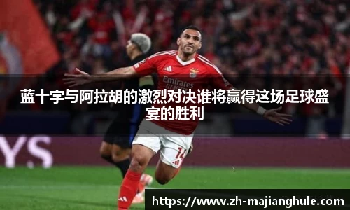 PG电子麻将胡了平台